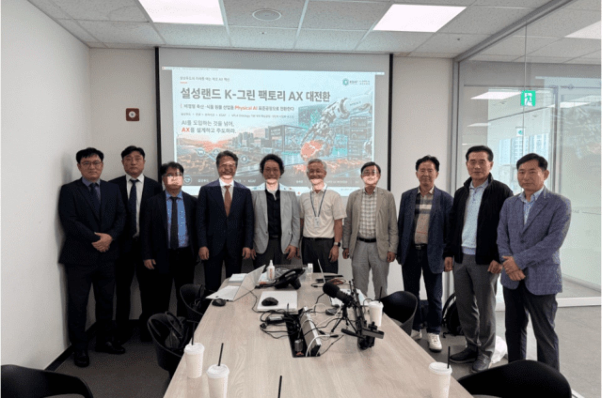 KGAF·설성푸드·온결·로자이크, 한우·축산 공정에 피지컬 AI심는다