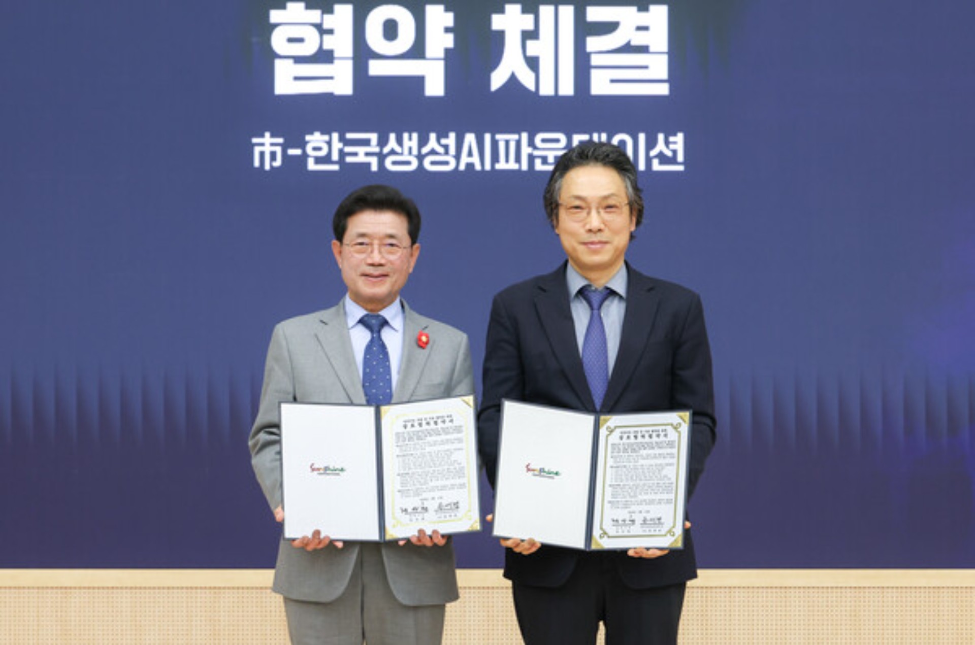 광양시, AI·로봇·반도체 중심 첨단산업 거점 도약 선언