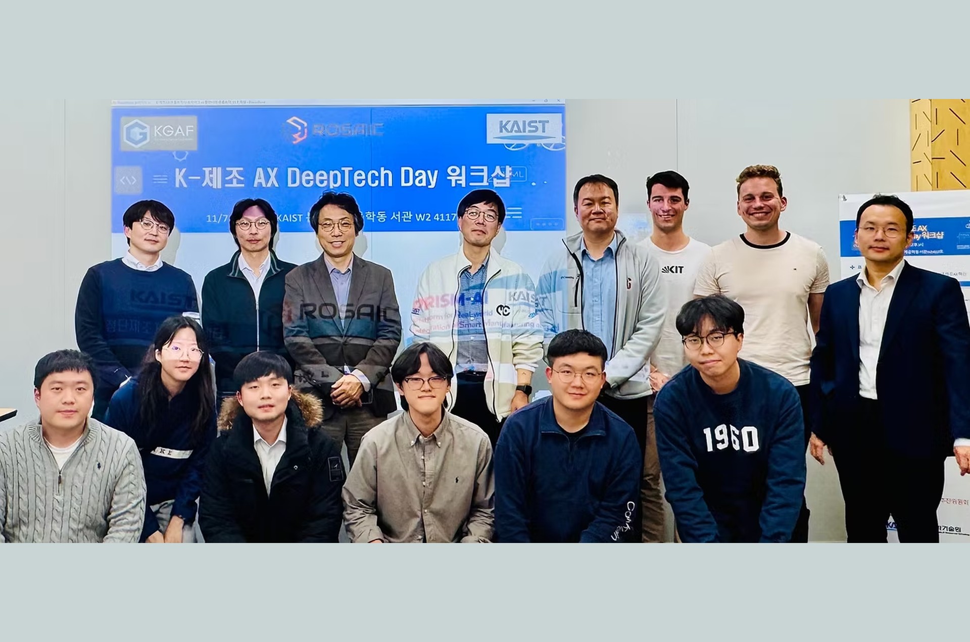 KAIST·KGAF·로자이크, K-제조 AX DeepTech Day 워크숍 개최