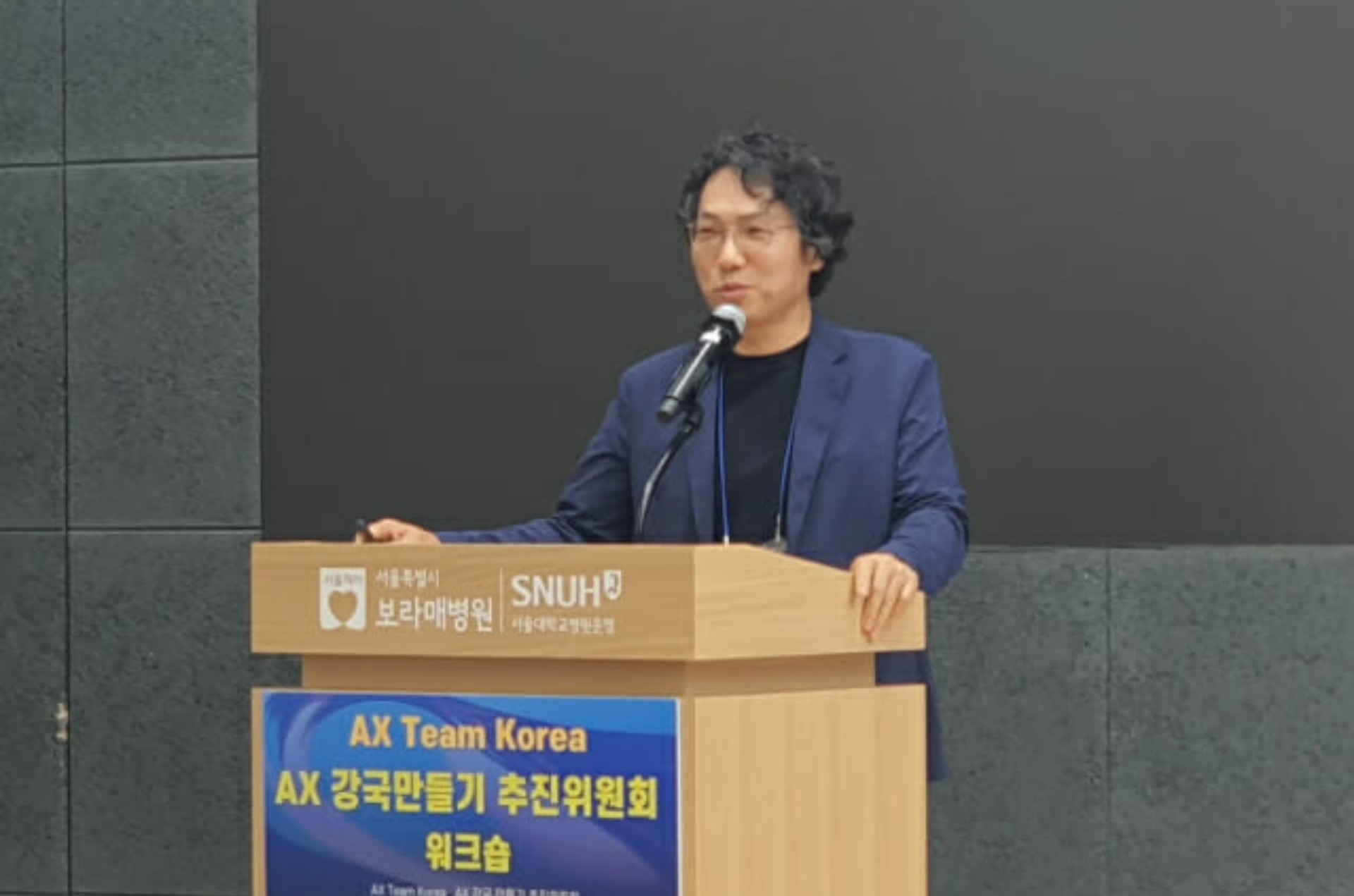 송세경 KGAF 회장 AX 새마을 운동으로 韓 AI 3대 강국 도약…실행력 중요
